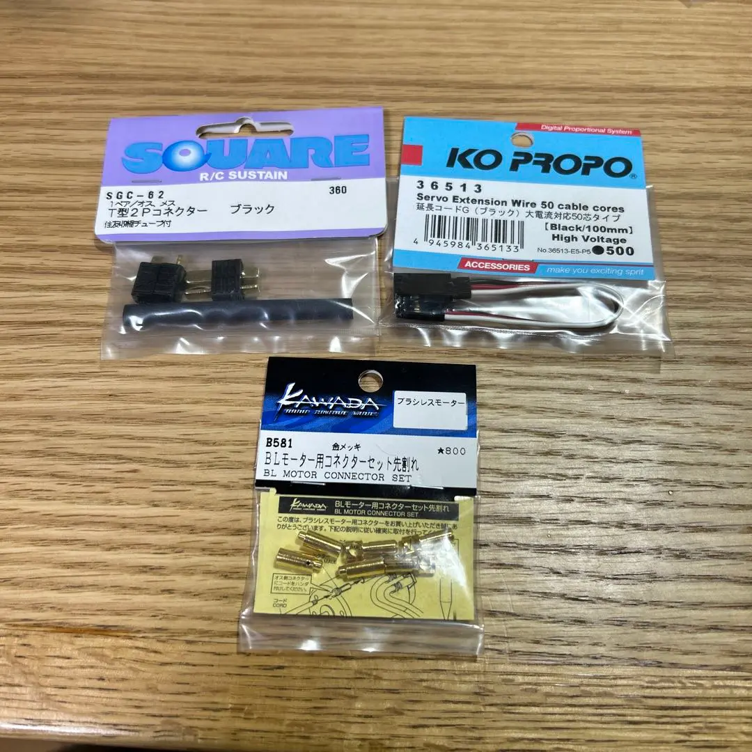 2025年最新】サーボ KO typeの人気アイテム - メルカリ
