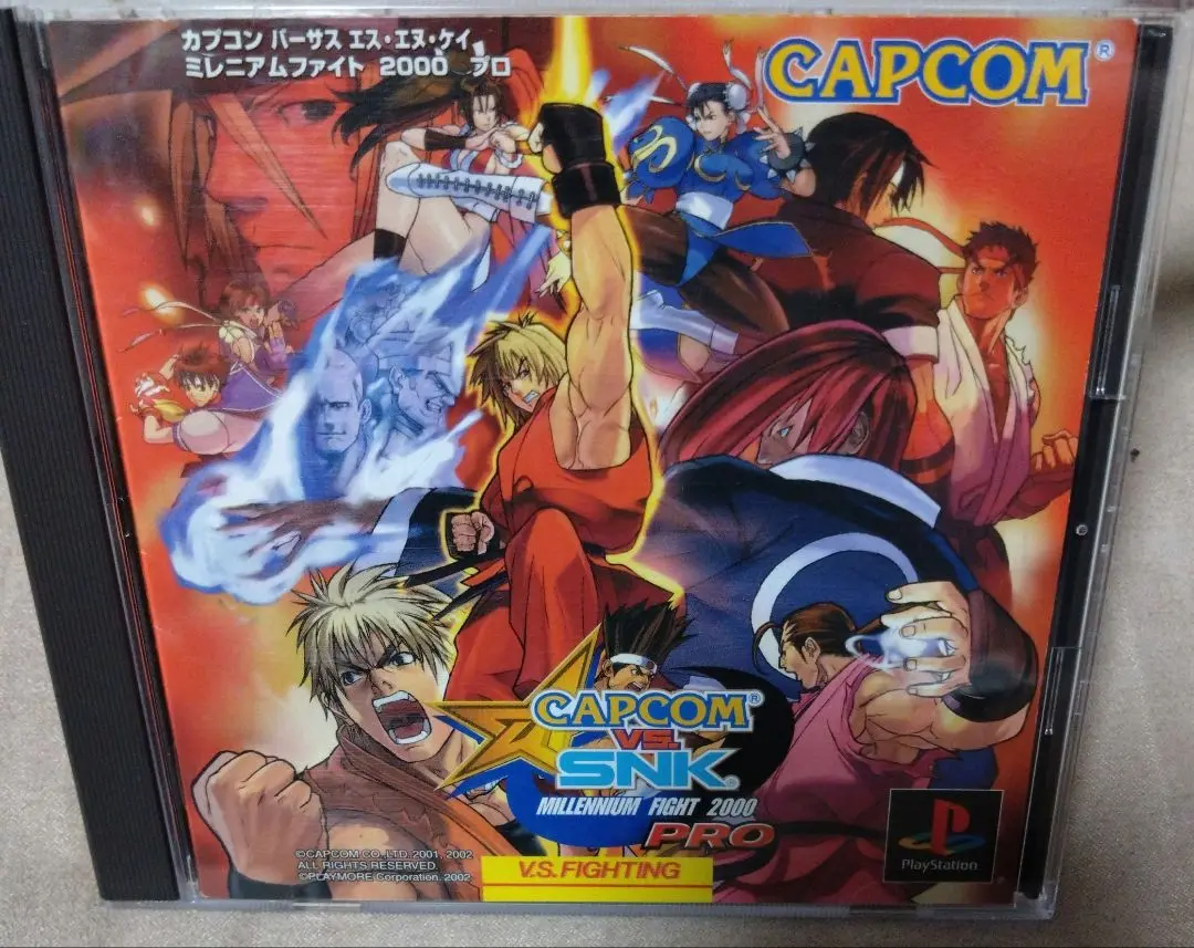 CAPCOM VS SNK Millennium Fight 2000 PRO PS1 Playstation For