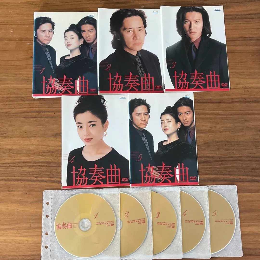 2025年最新】dvd 協奏曲 田村正和の人気アイテム - メルカリ