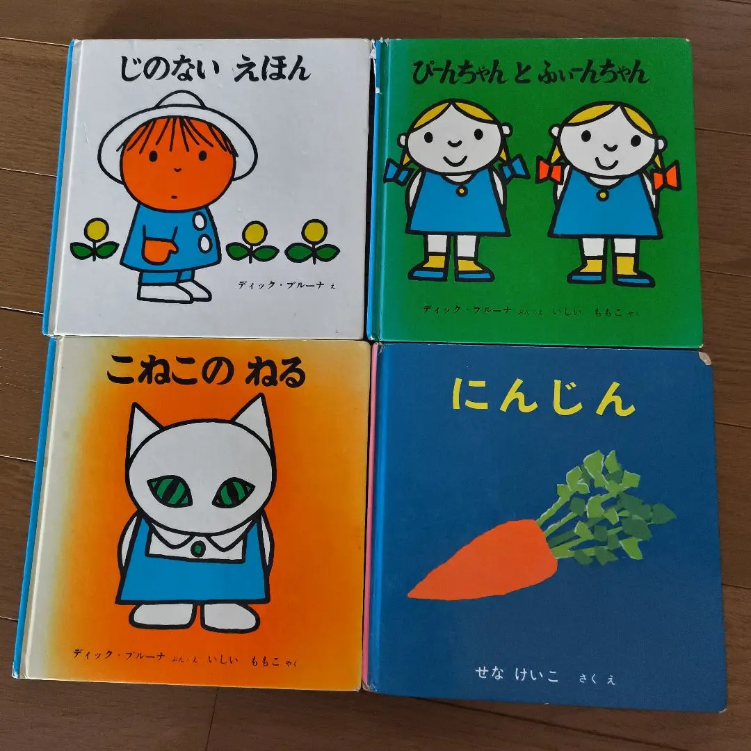 2025年最新】こねこのねるの人気アイテム - メルカリ