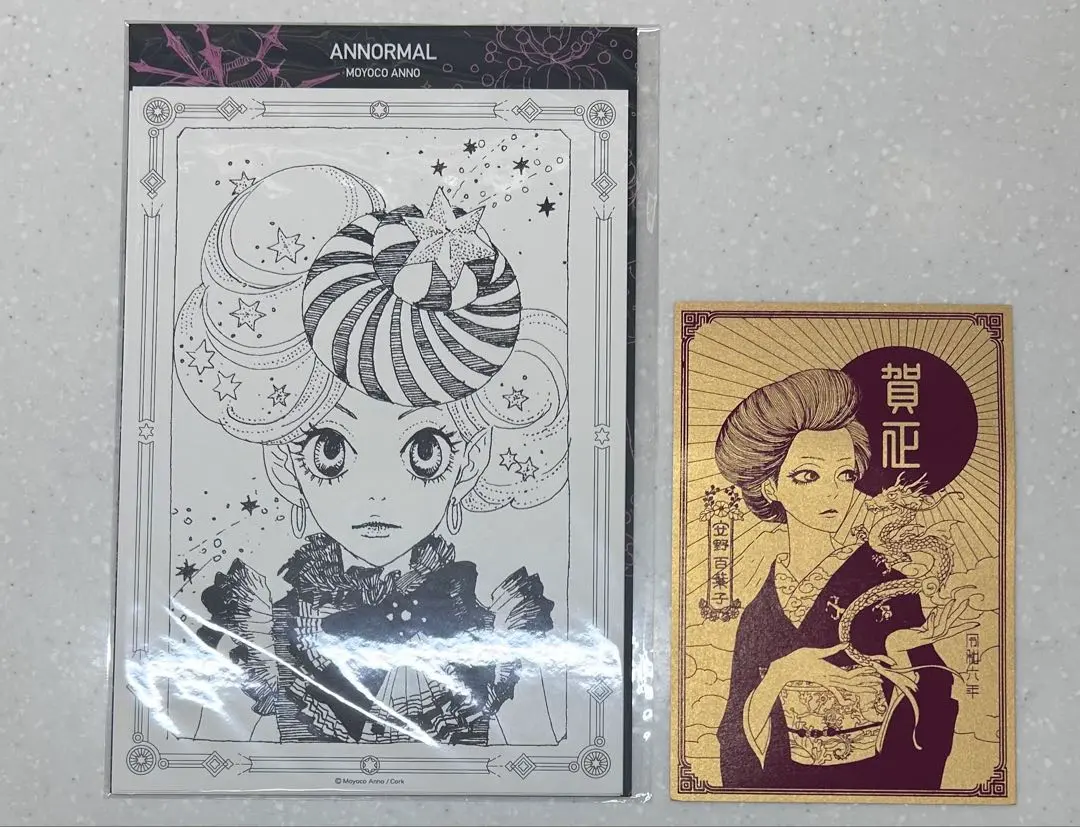 シュガシュガルーン　クリアカード　4種セット　特典　安野モヨコ　未開封品 Amazon.co.jp: 2枚セット 安野モヨコ クリアファイル