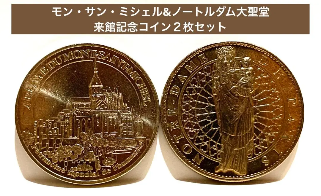 MONNAIE DE PARIS 金貨銀貨　貨幣プルーフ貨幣セット 楽天市場】造幣東京フェア 2007 プルーフ貨幣セット 100円貨幣