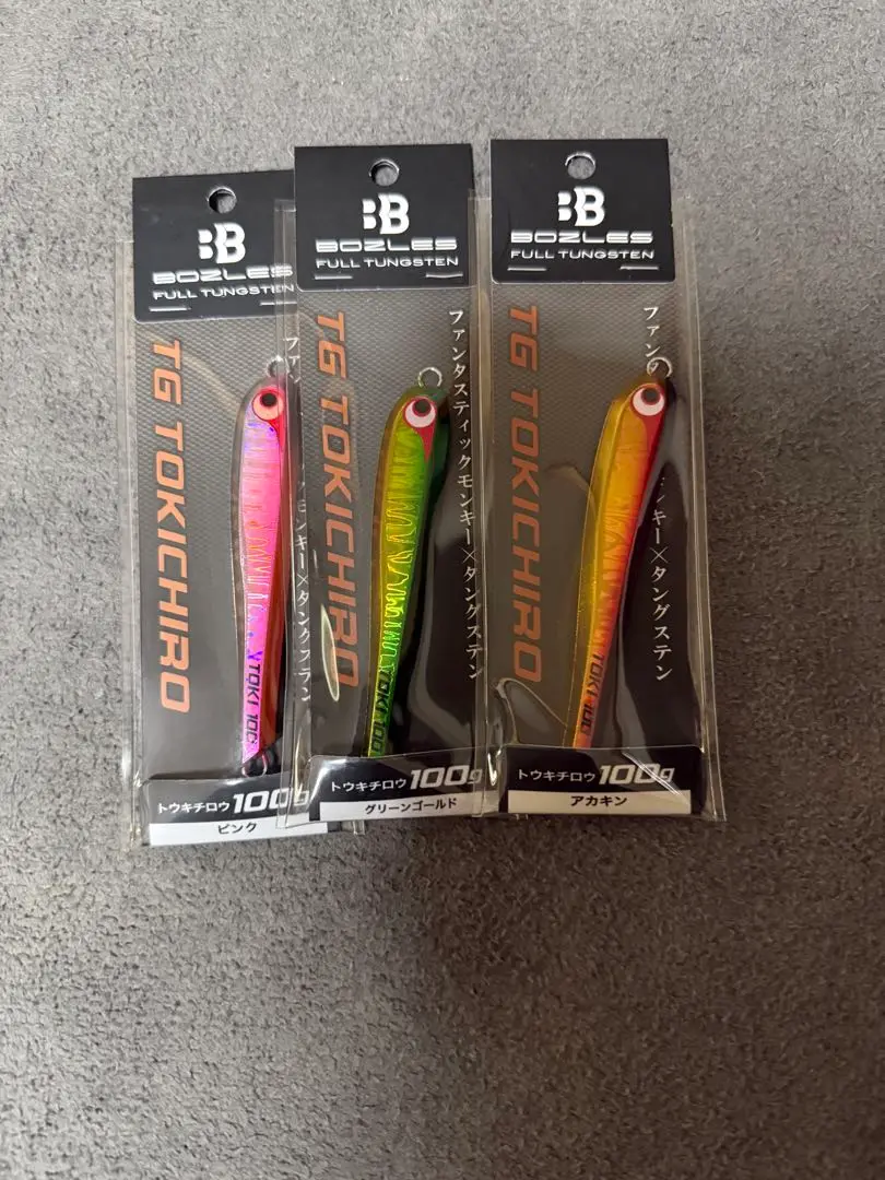 BOZLES トウキチロウ120g masaさん専用 Amazon.co.jp: ボーズレス TGトウキチロウ 120g やったるでぇ
