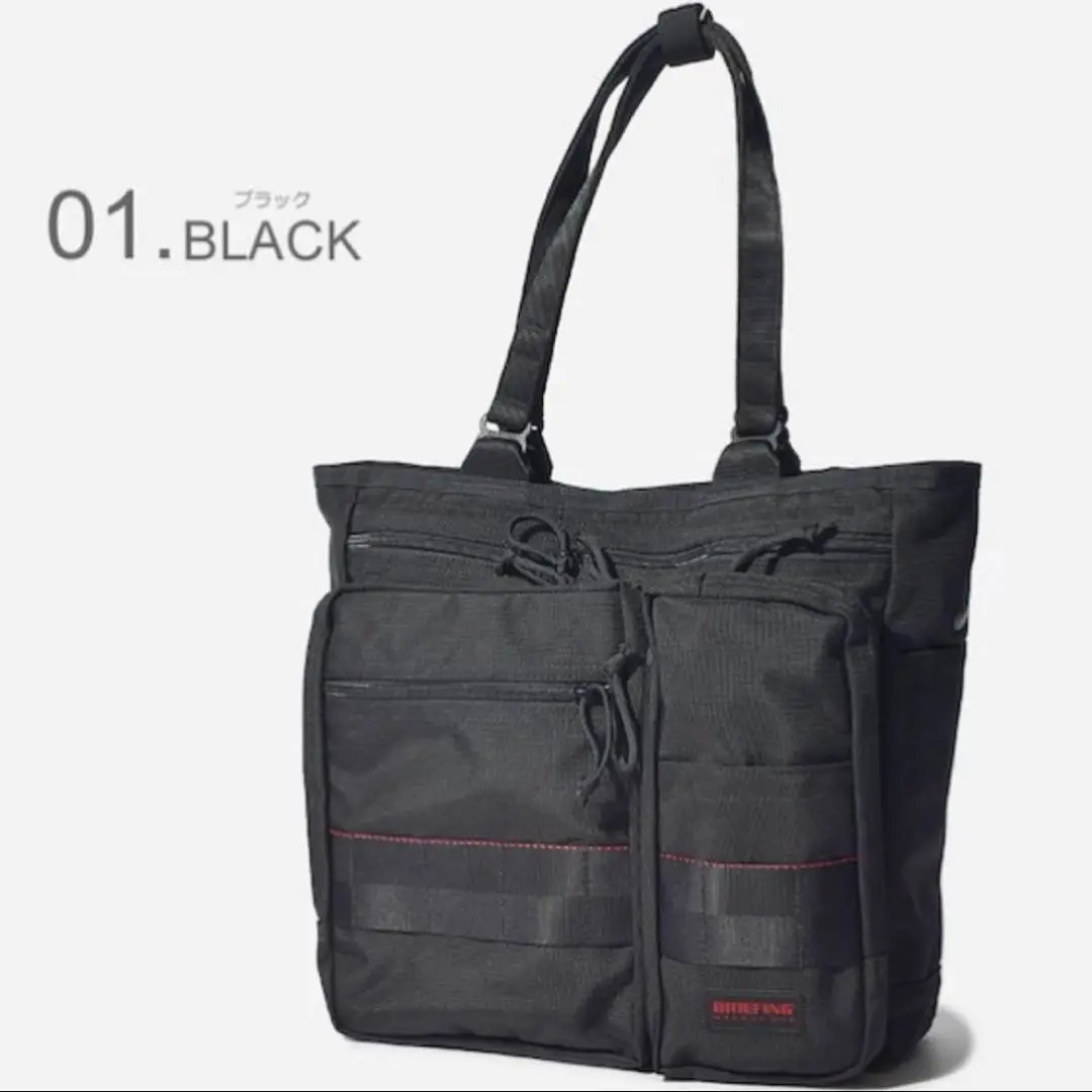ブリーフィング・BS TOTE TALL・トートバッグ・スティールグレー BRIEFING（ブリーフィング）の「BS TOTE TALL / BSトート トール