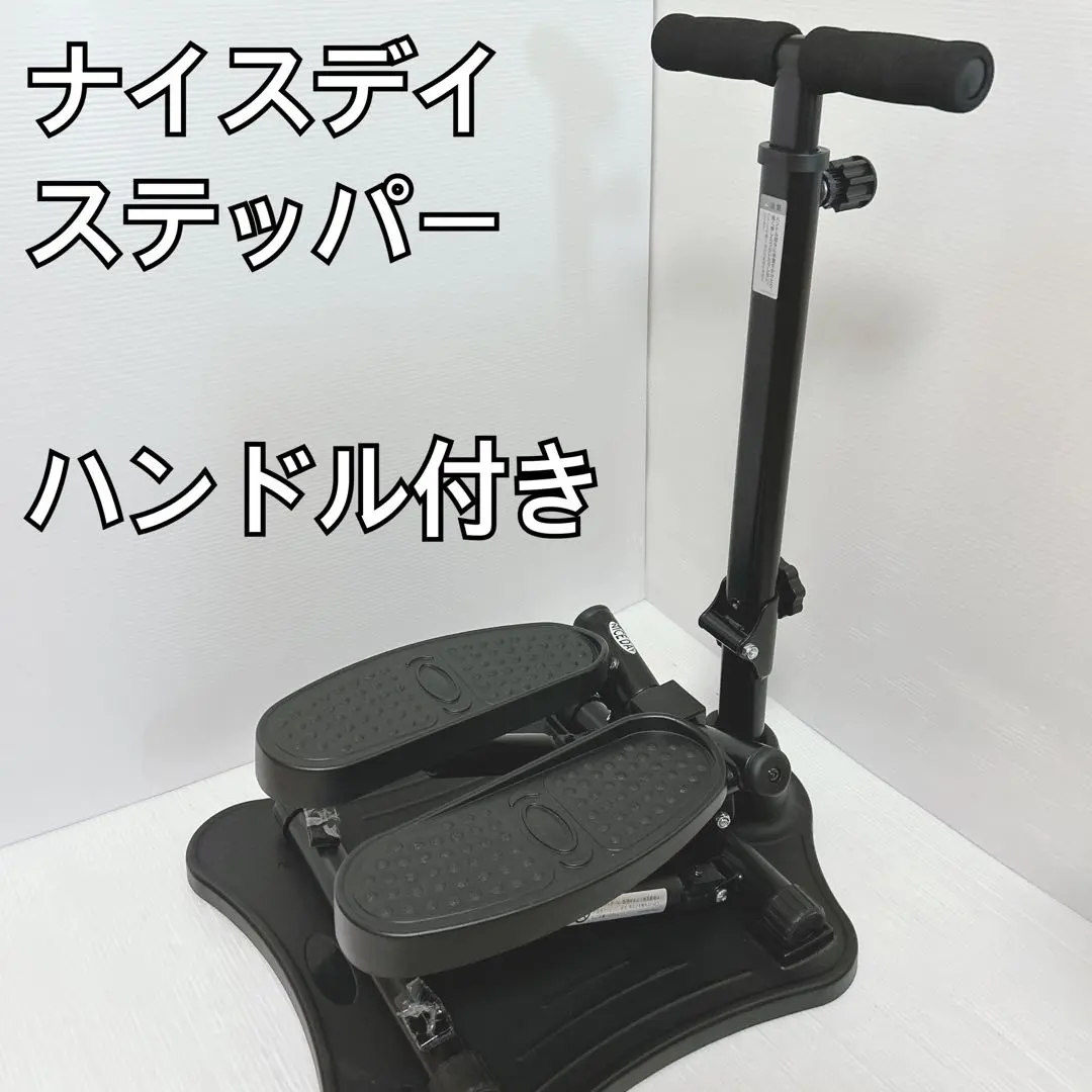 Thumbnail of [Excellent Condition] Nice Day Health Stepper with Handle