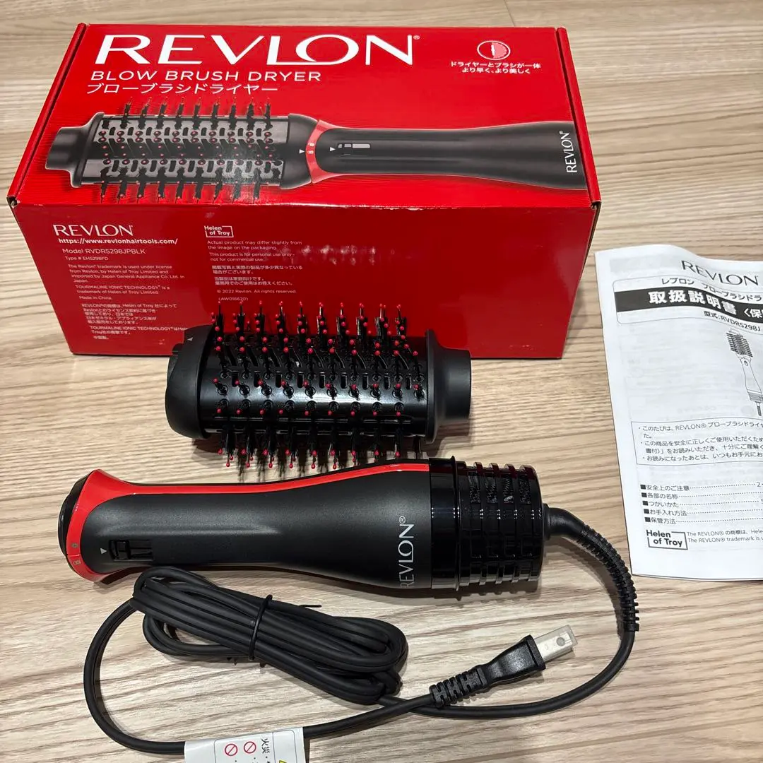 2025年最新】Revlon hair dryer brushの人気アイテム - メルカリ