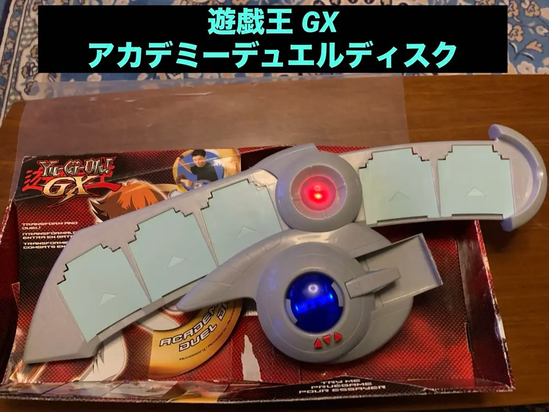 MATTEL/マテル 遊戯王GX アカデミーデュエルディスク 楽天市場】MATTEL/マテル 遊戯王GX アカデミーデュエルディスク