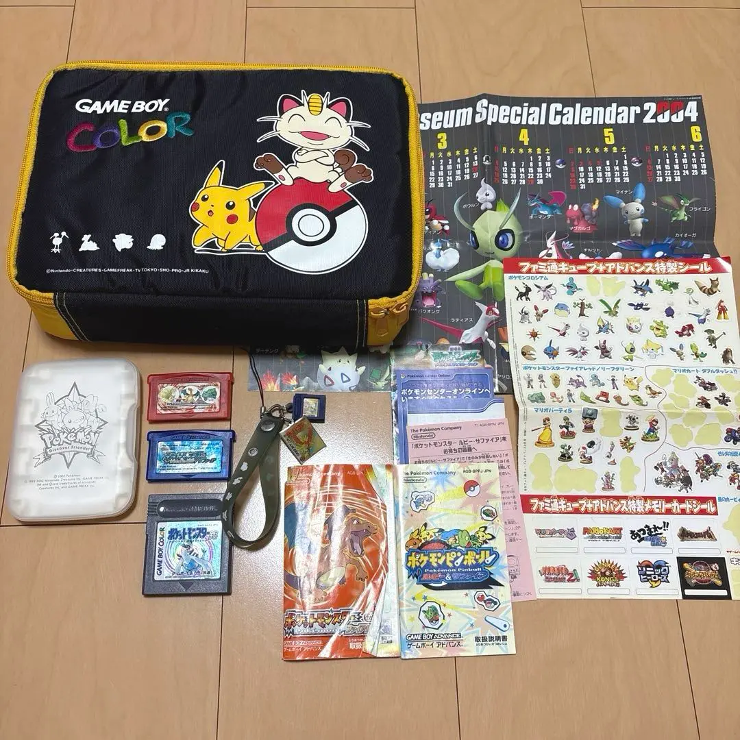 極美品‼️ ゲームボーイポケット ファミ通限定モデル スケルトン