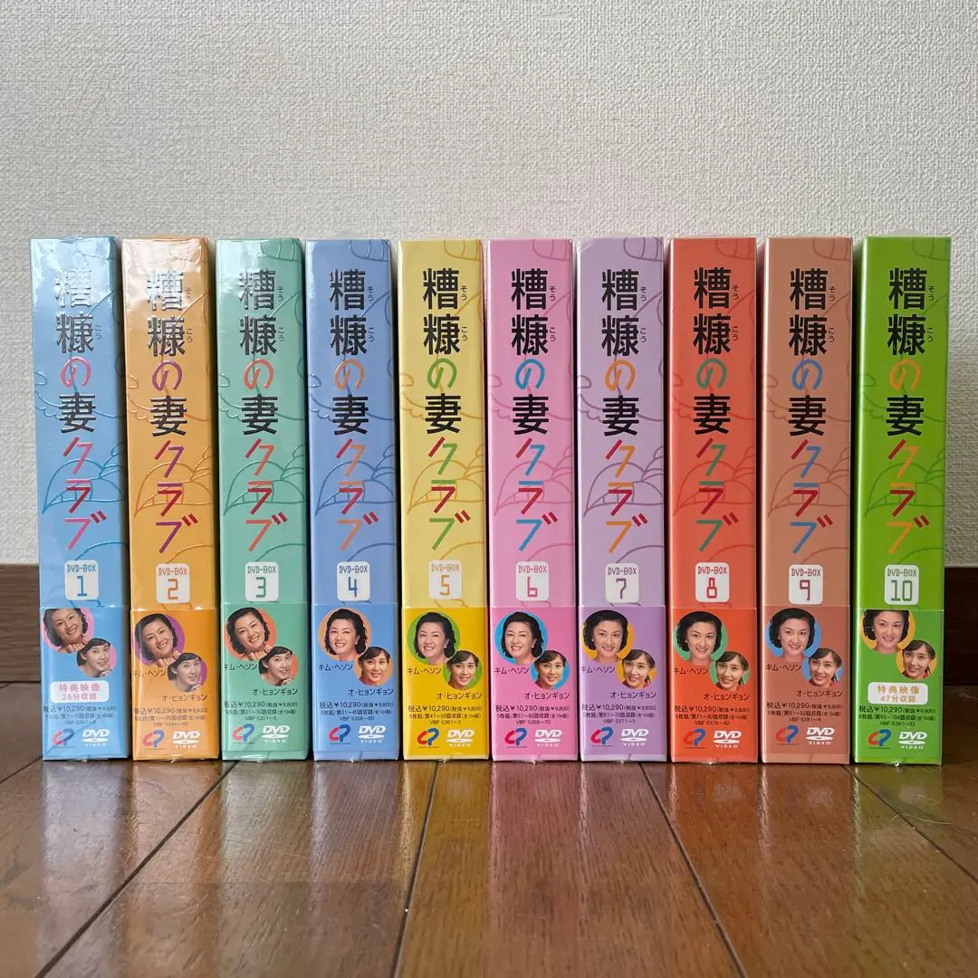 年末年始値下げ クリミナルインタビュー 3巻セット クラウド