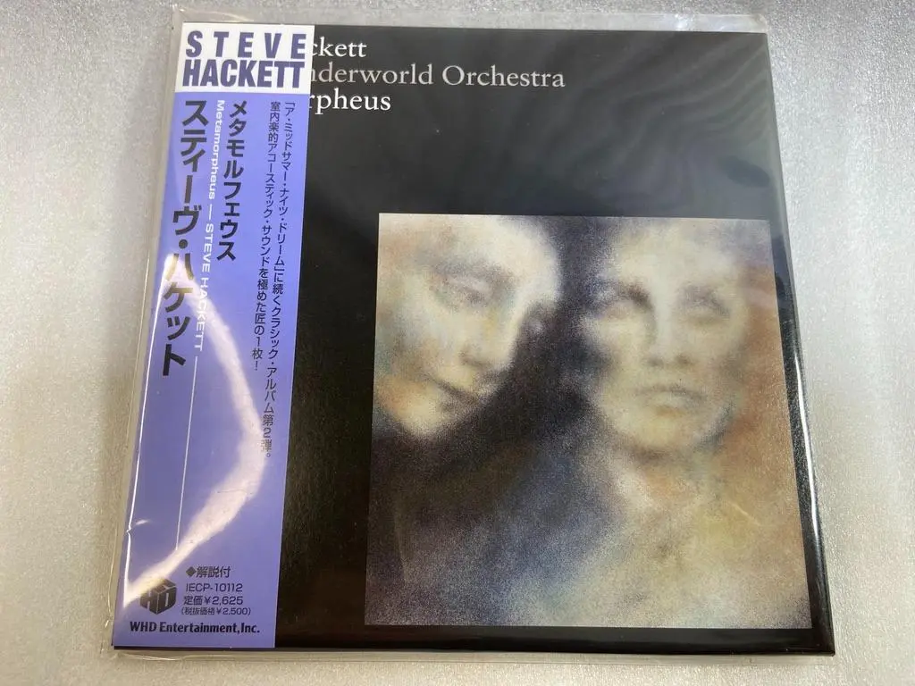 Steve Hackett　スティーブ・ハケット　日本盤　帯付きCD　2枚セット Steve Hackett スティーブ・ハケット 日本盤 帯付きCD 2枚セット