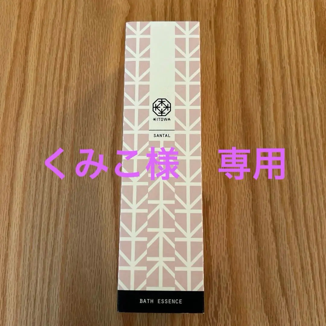 2025年最新】kitowa 石井美保の人気アイテム - メルカリ