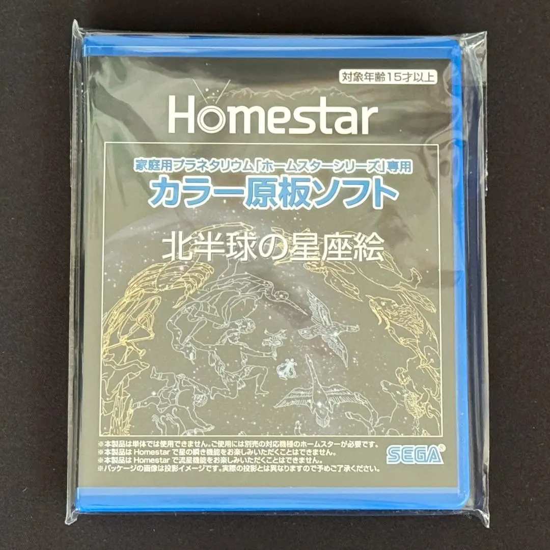 2025年最新】北半球の星座絵の人気アイテム - メルカリ