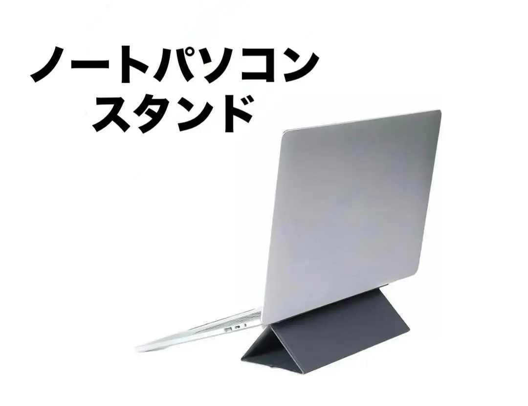 Thumbnail of POKLOX Invisible Laptop Stand - Black - Simple & Smart