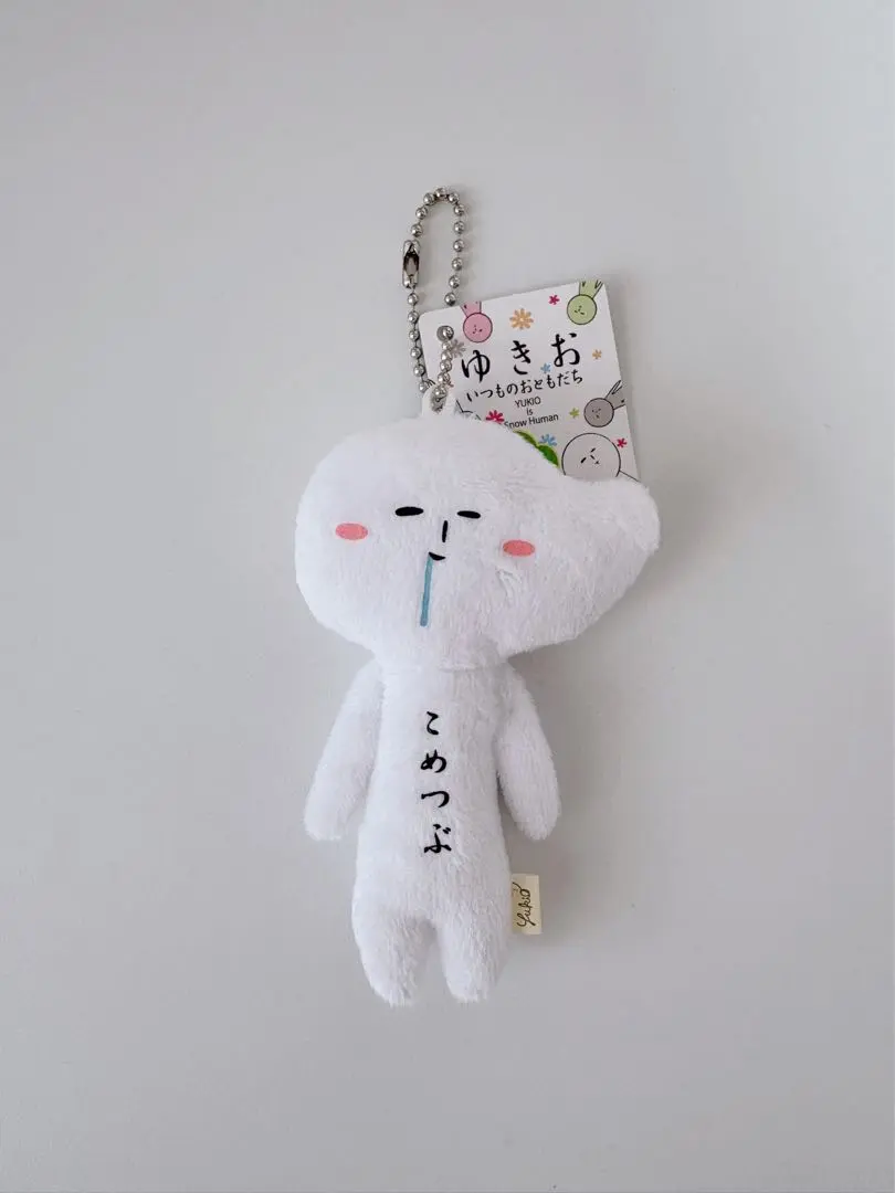 ご当地ゆきお♡新潟限定キーホルダー♡ ご当地ゆきお ゆきお キーホルダー マスコット 日本酒 酒 新潟