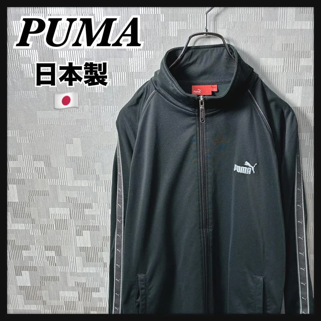 Thumbnail of PUMA Track Jacket Jersey Men's L Made in Japan Black