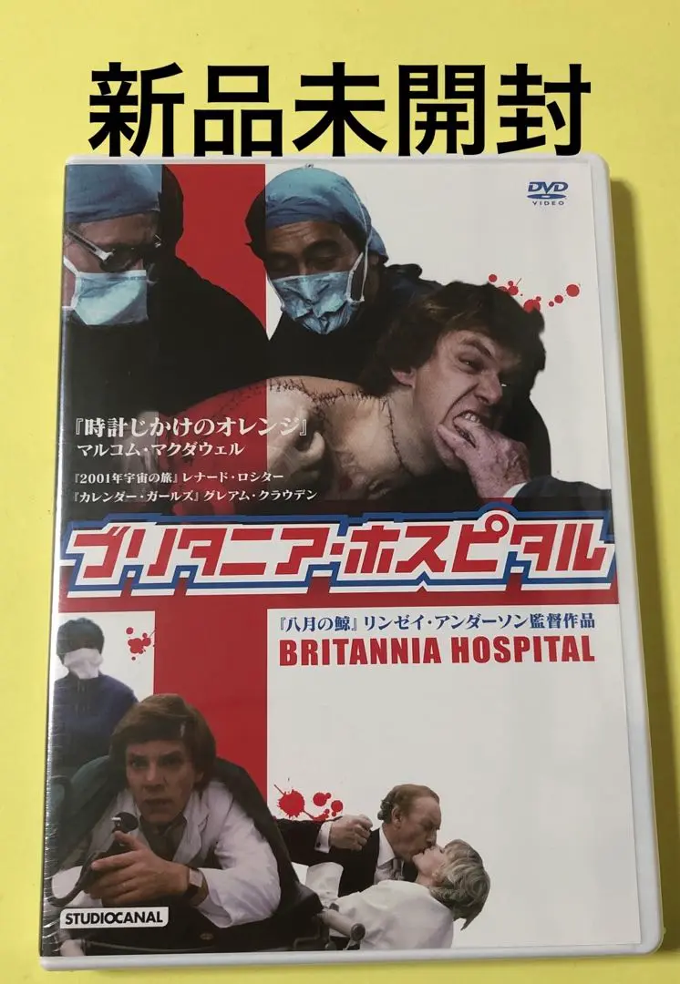 「if もしも..../ブリタニア・ホスピタル」マルコム・マクダウェルDVD2枚 Amazon.co.jp: if もしも・・・ [VHS] : マルコム・マクドウェル