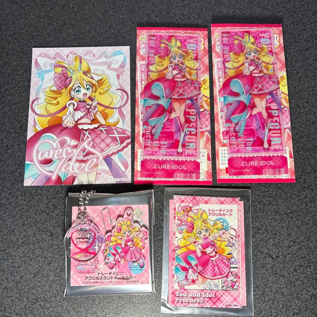 Thumbnail of Cure Idol Movie Random Set: You and the Idol Pretty Cure