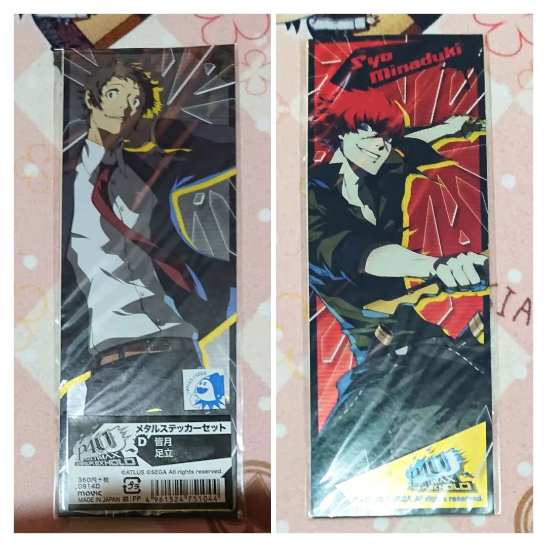 2025年最新】ペルソナ4 足立透 P4U2の人気アイテム - メルカリ