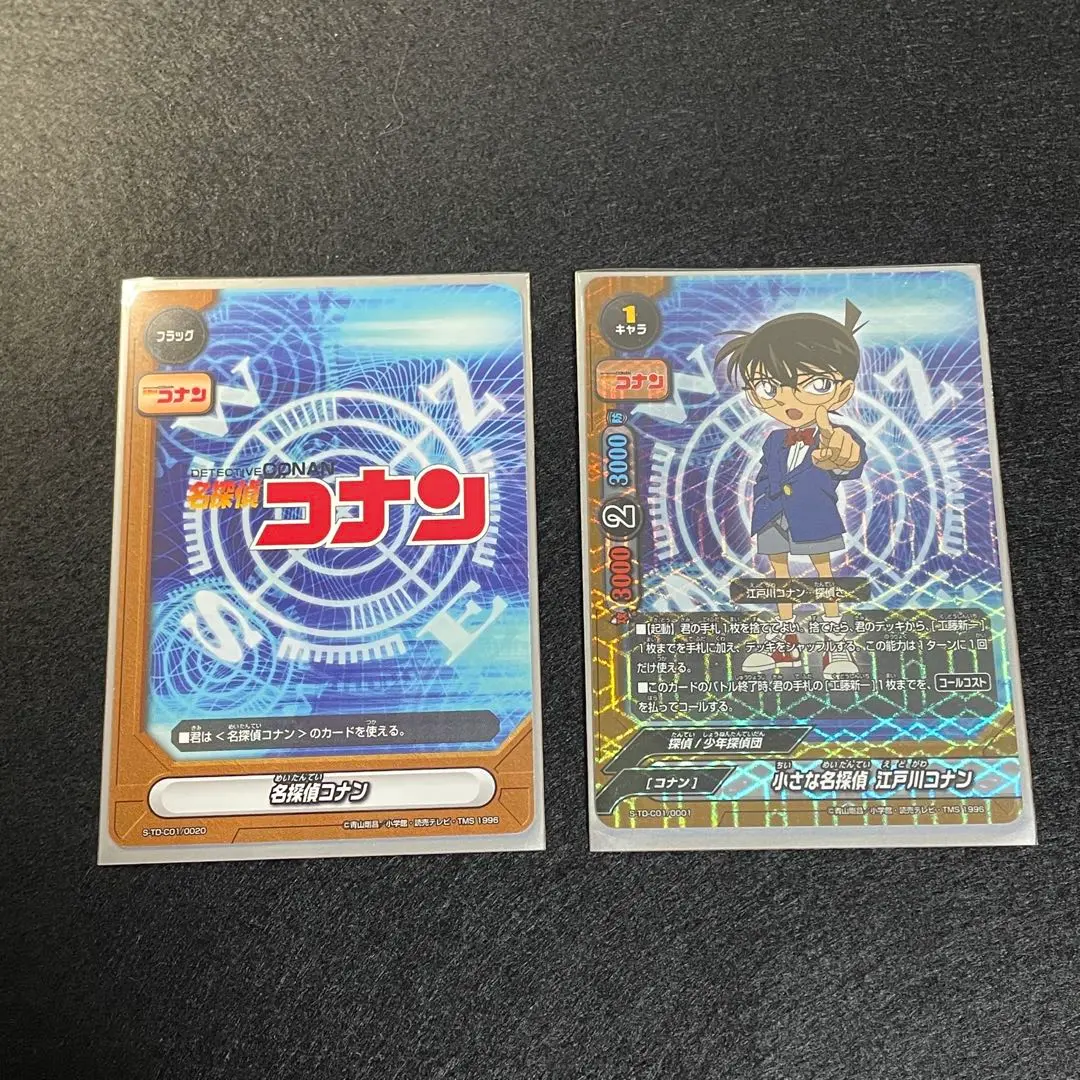 バディファイト コナン探偵デッキ フューチャーカード 神バディファイト トライアルデッキクロス