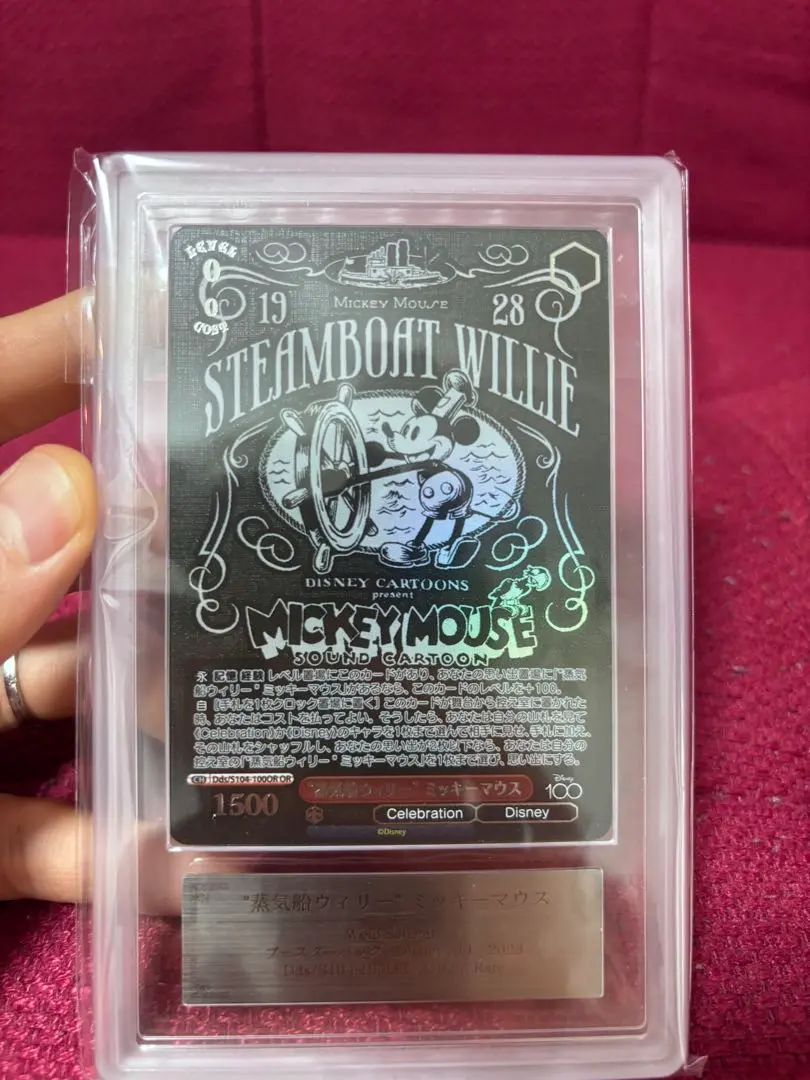 【ARS10】蒸気船ウィリー ミッキーマウス OR ヴァイス　Disney100 蒸気船ウィリー