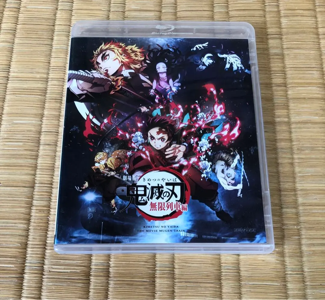 Thumbnail of Demon Slayer: Kimetsu no Yaiba the Movie: Mugen Train Blu-ray
