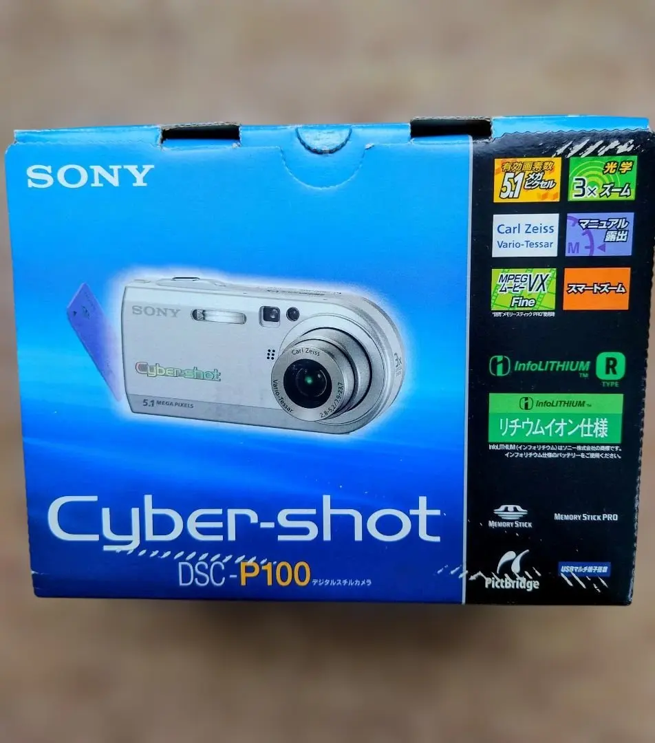 Thumbnail of SONY Cyber-shot DSC-P100 5.1MP