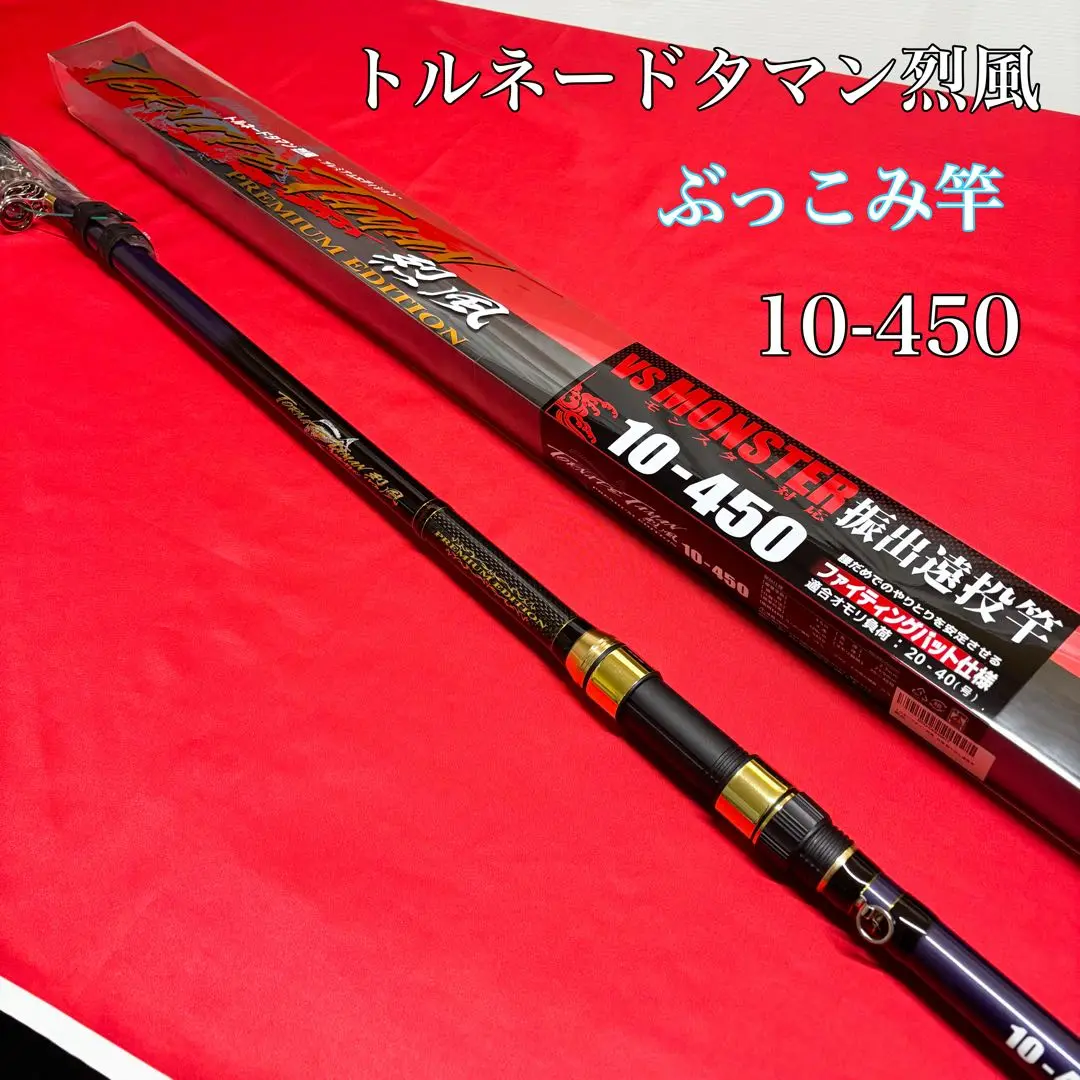 DAIWA バトルゲームタマンモンスター 10号　中古品　旧モデル(オマケあり) DAIWA（釣り） ダイワ バトルゲーム タマンモンスター (10号-50