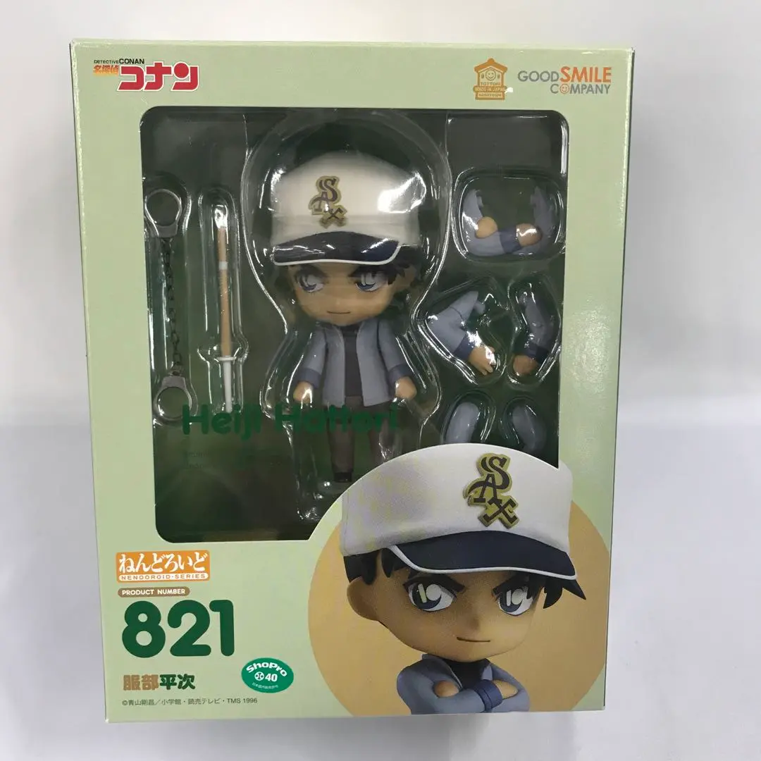 中古】【開封品】[特典付き] ねんどろいど 服部平次 「名探偵