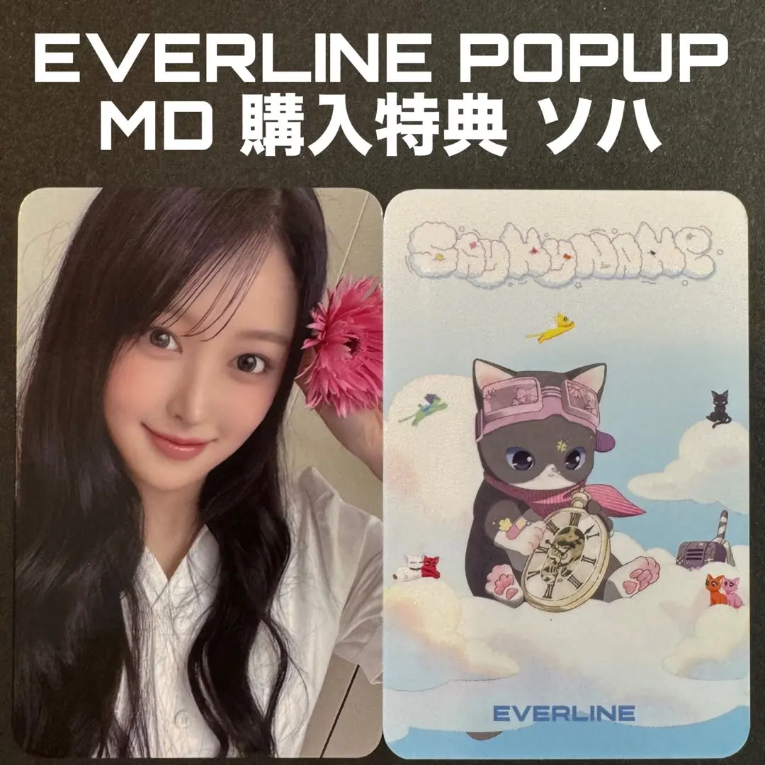 2025年最新】say my name popupの人気アイテム - メルカリ