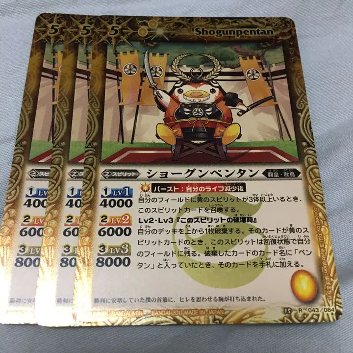 ペンタン プレミアムBOXⅡ デッキ・パーツセット まとめ売り 引退品 プレミアムペンタンBOX - バトルスピリッツ専門通販店バトスキ！