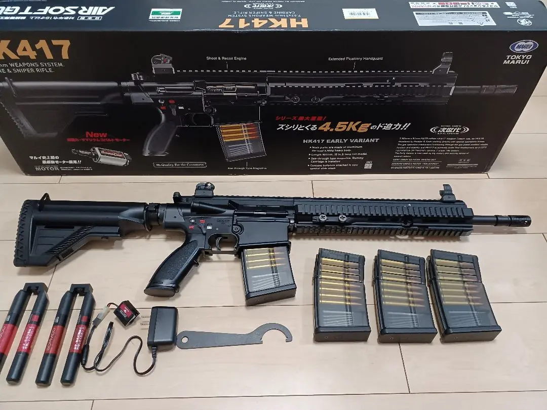 東京マルイ HK417D HK417 アーリーバリアント - 次世代電動ガン | 東京マルイ