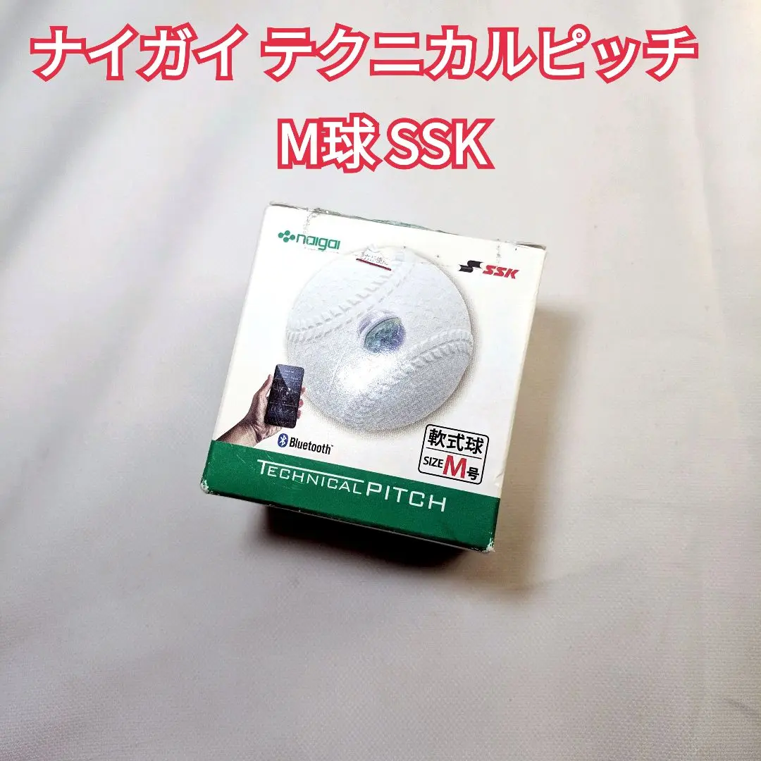 2025年最新】テクニカルピッチ 軟式m球の人気アイテム - メルカリ