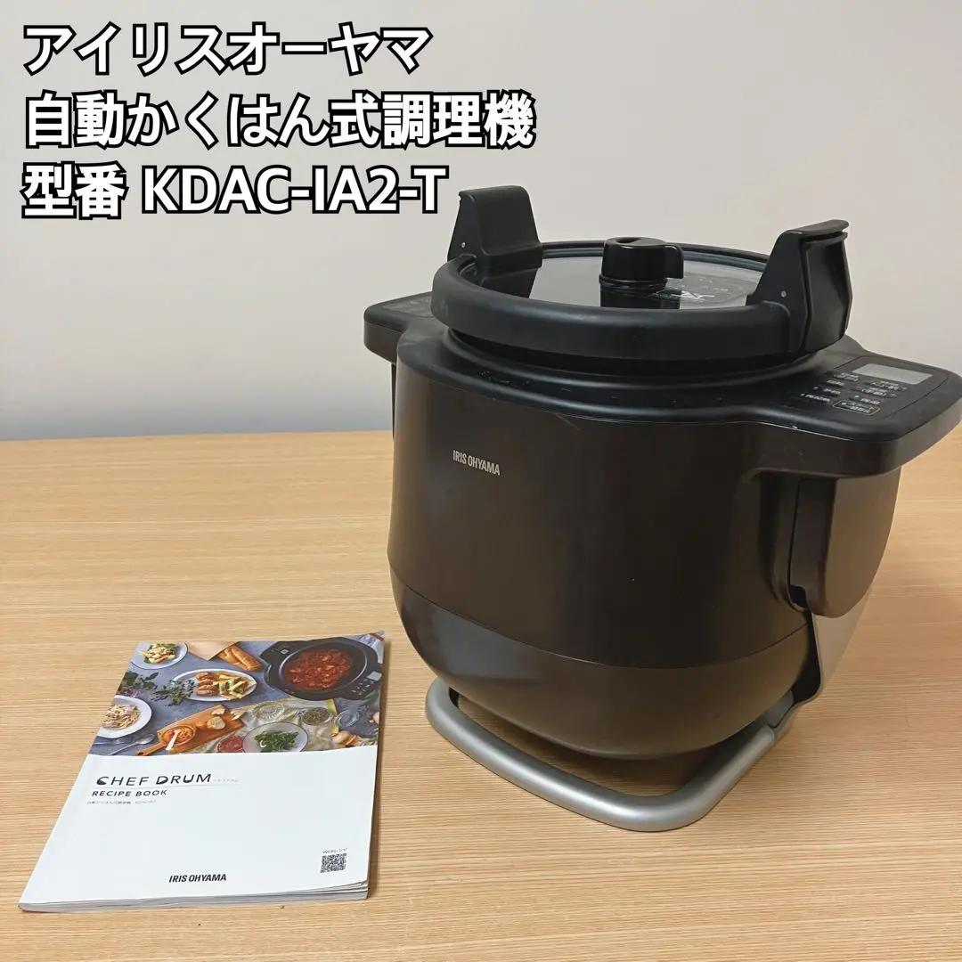 美品シェフドラム上位モデル　KDAC-IA2-T 保証付 2025年最新】シェフドラムKDAC-IA2-Tの人気アイテム - メルカリ