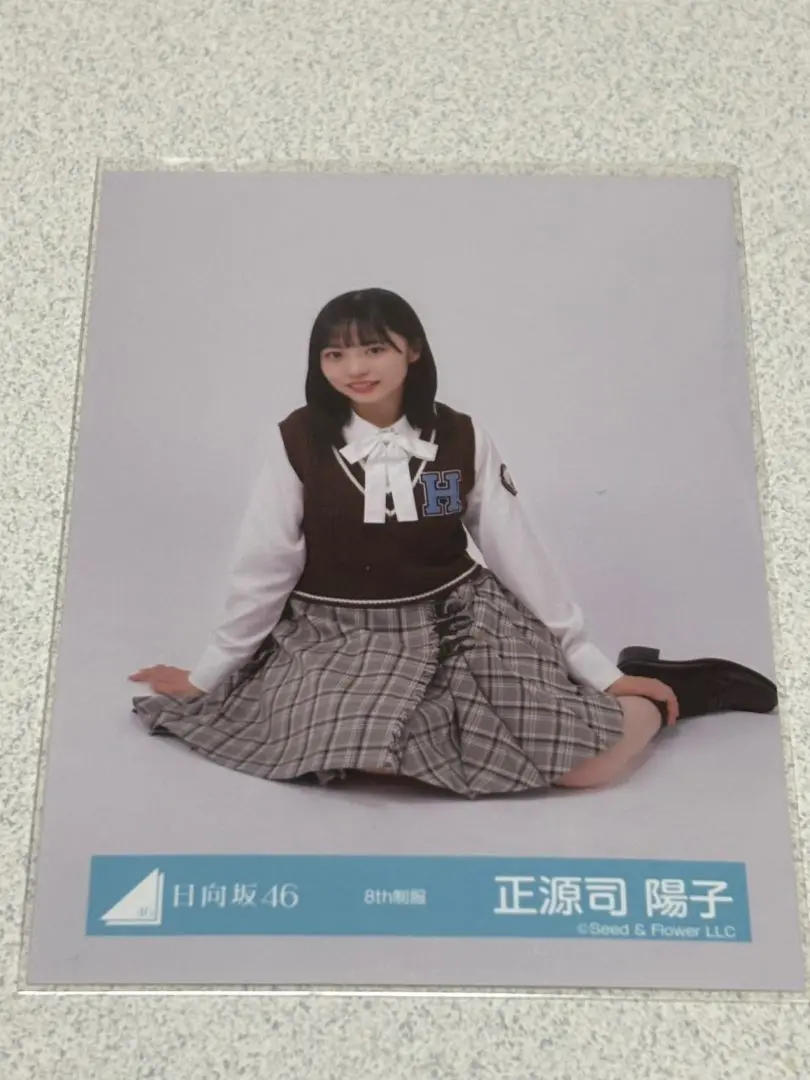 2025年最新】正源司陽子 8th制服の人気アイテム - メルカリ