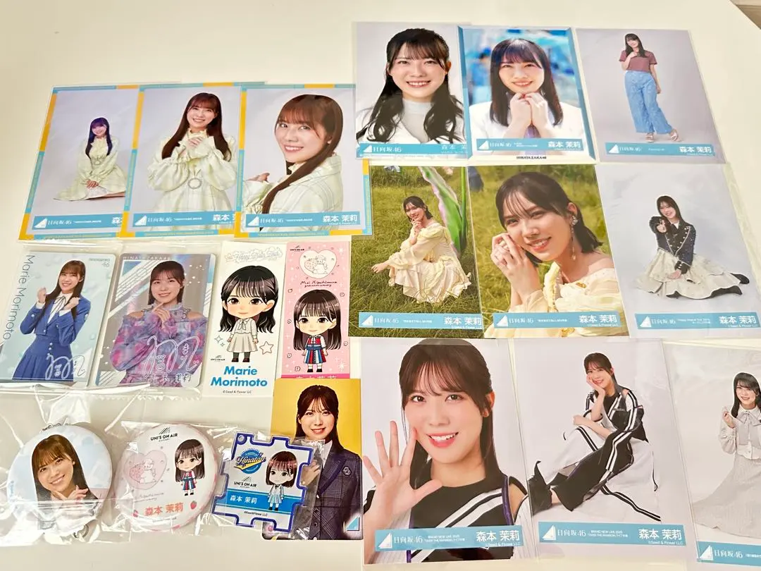 Thumbnail of Mari Morimoto Merchandise Bundle