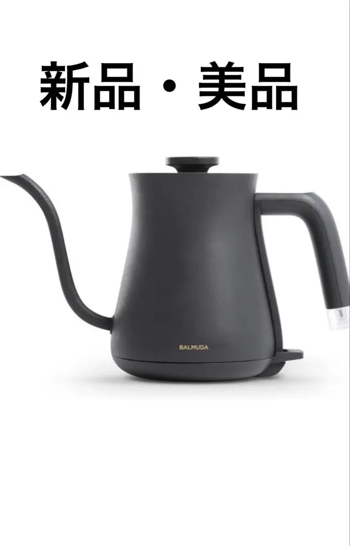 1*5様 BALMUDA The pot ブラック　中古 BALMUDA The pot バルミューダ 電気ケトル 黒 ブラック 225