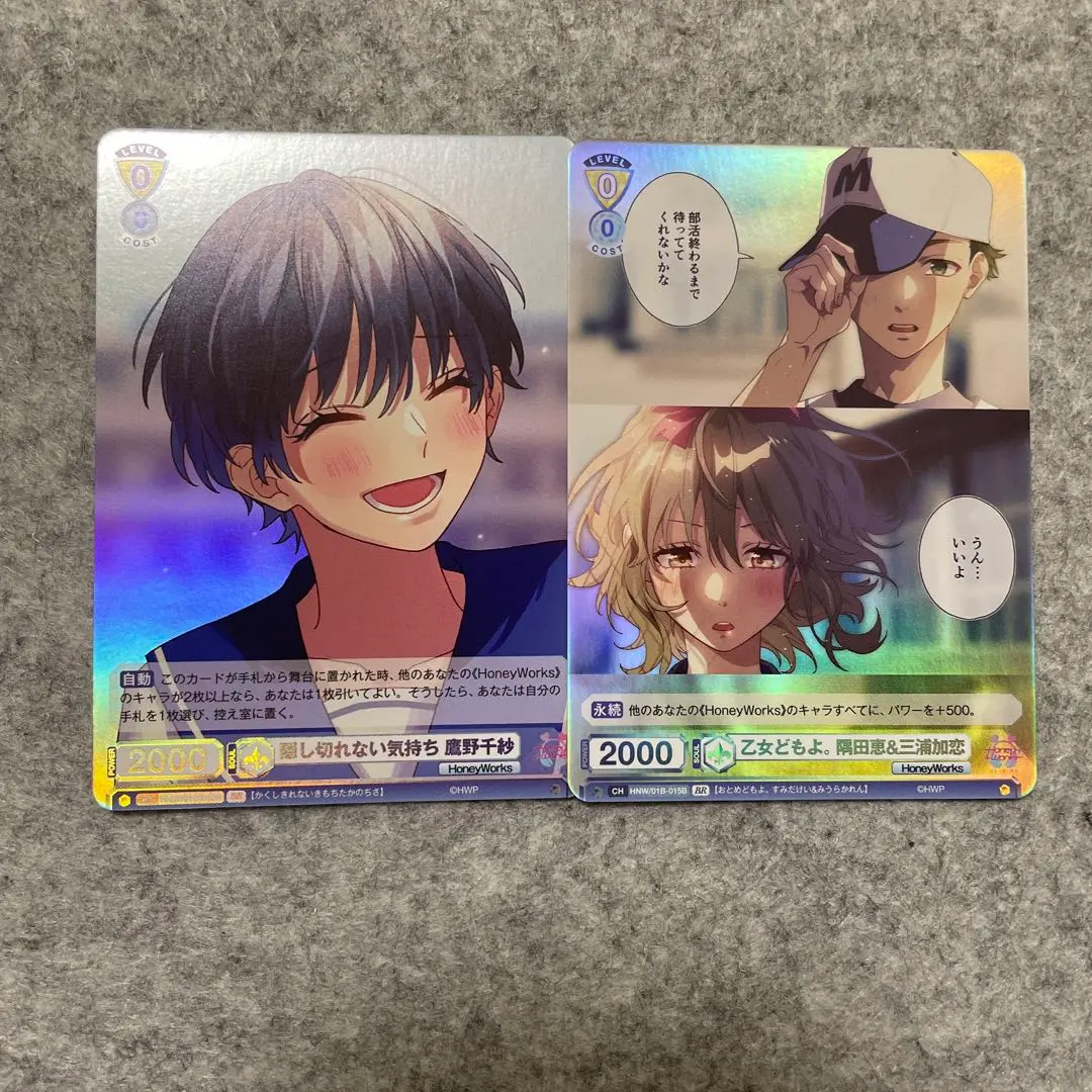 HoneyWorks ヴァイスシュヴァルツブラウ 鷹野千紗 隅田恵 三浦加恋 m73602697645_1.jpg?1729770754