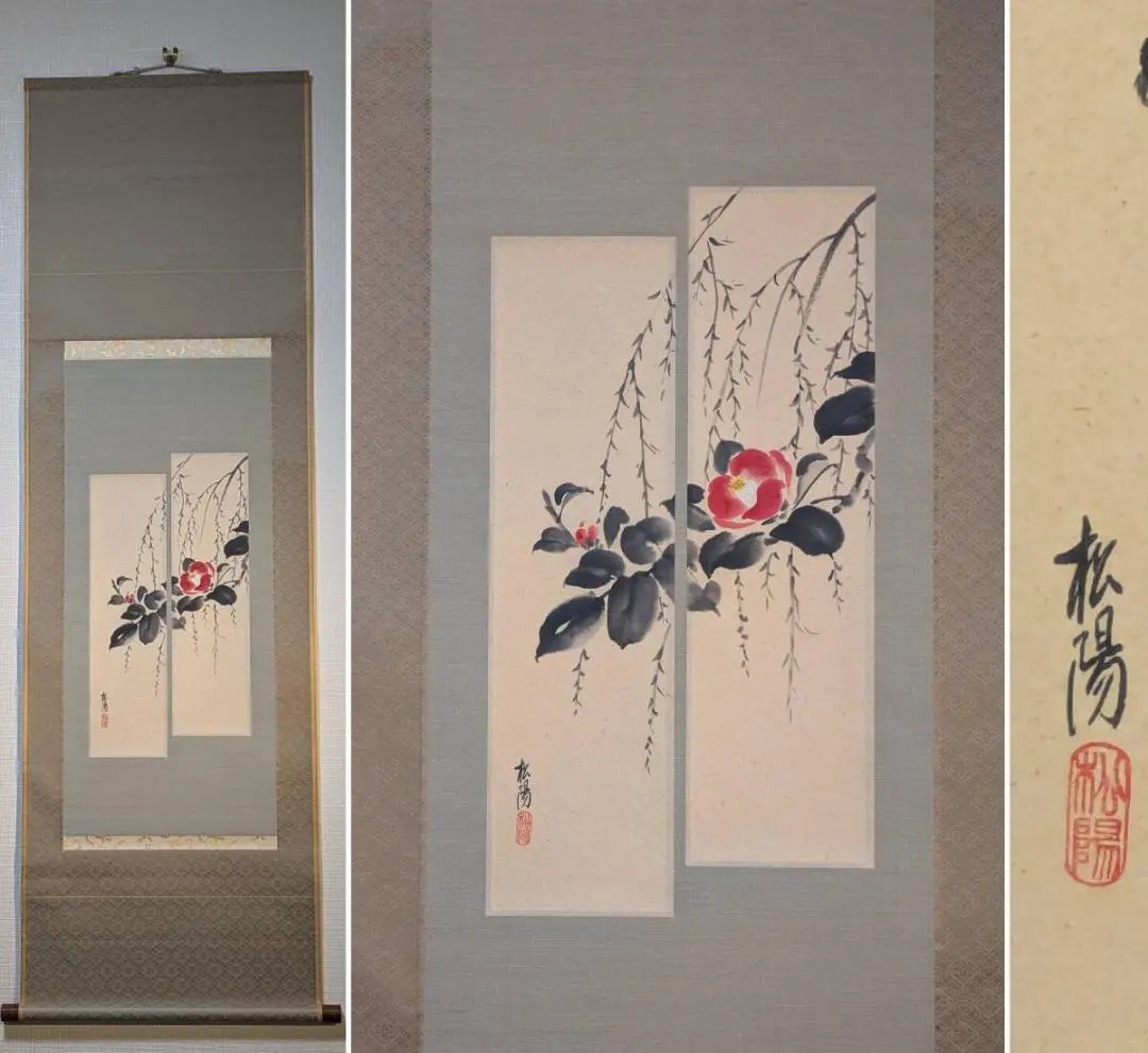掛け軸　浜田松陽　四季草花　掛軸　一間床　丈の短い掛軸 楽天市場】掛け軸 四季草花 （浜田松陽） 送料無料 【掛軸】【一