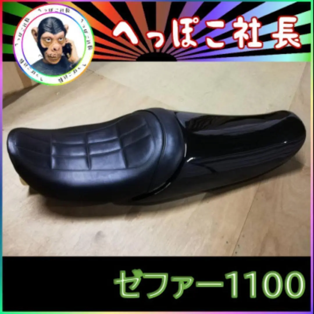 2025年最新】ゼファー シングルシートの人気アイテム - メルカリ