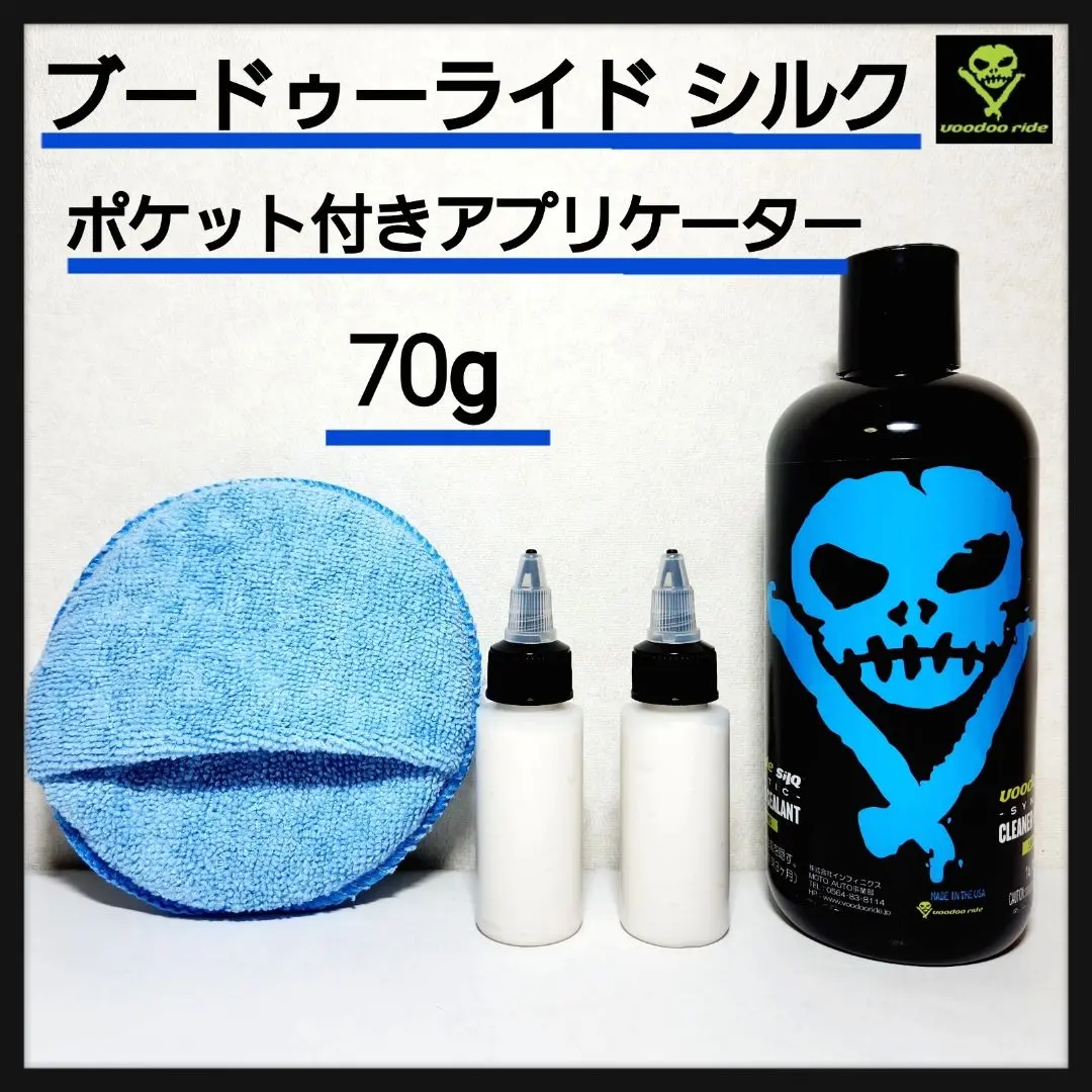 し*も様 ブードゥーライド 未使用品5本セット ヨドバシ.com - VOODOORIDE ブードゥーライド 通販【全品無料配達】