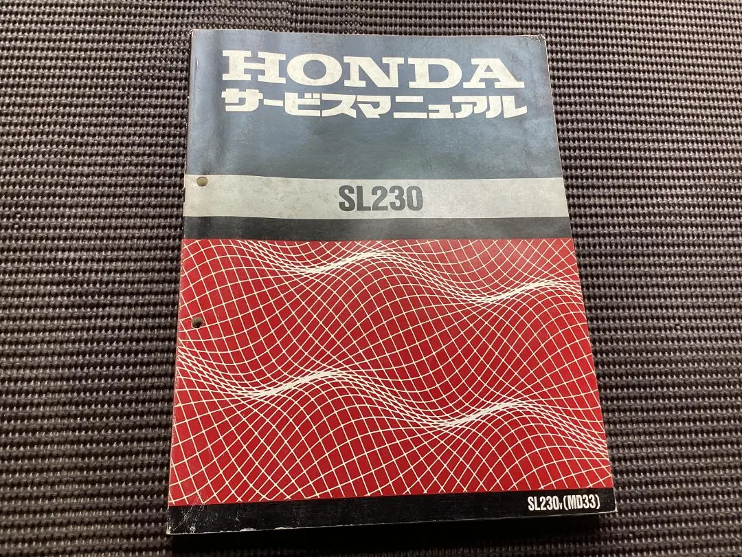2025年最新】sl230 サービスマニュアルの人気アイテム - メルカリ