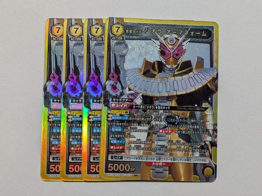 Thumbnail of Union Arena SR Kamen Rider Zi-O Ohma Form 4-card set