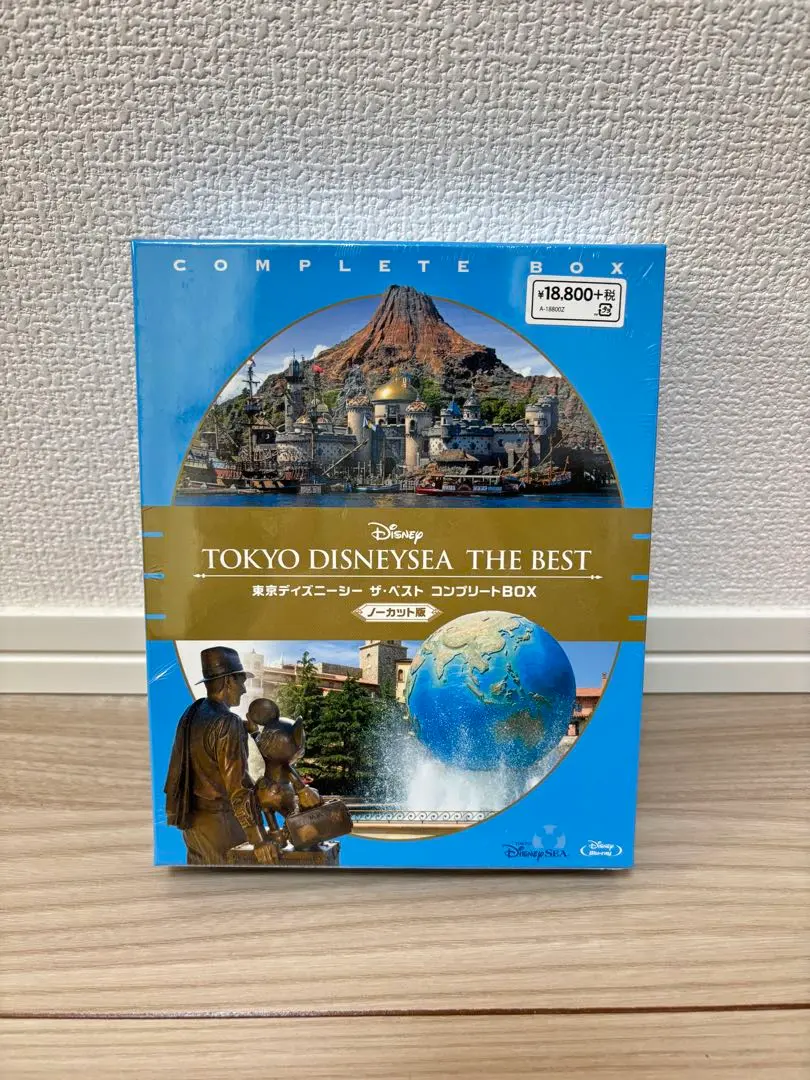 2025年最新】東京ディズニーシー ザ・ベスト コンプリートboxの