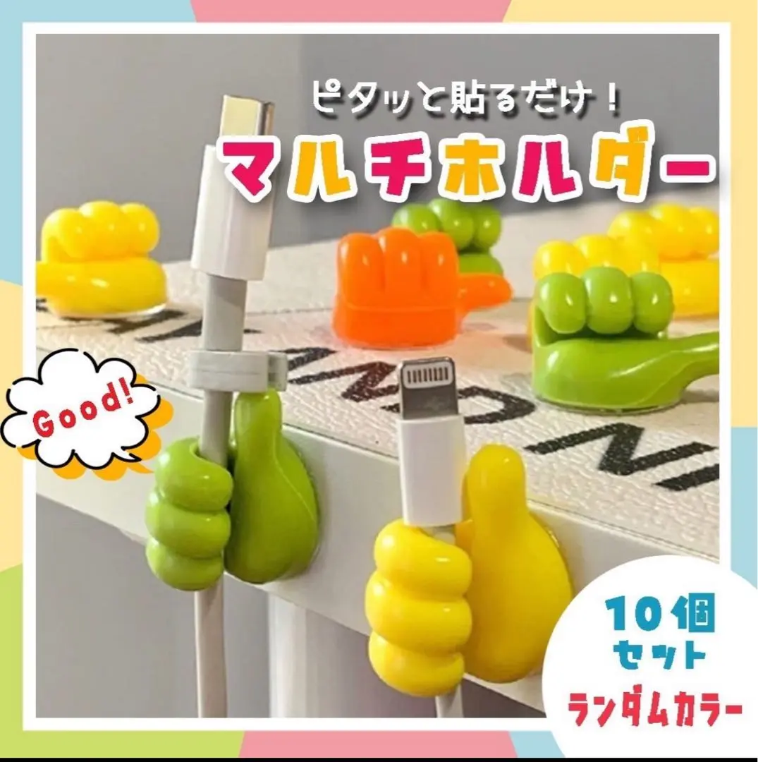 Thumbnail of Multi-holder, cable clip, cable holder, wiring, like, cord hook