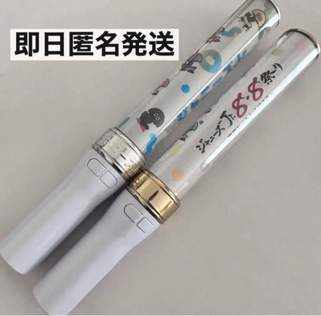 Johnnys 専用出品 fit=scale-down,w=1200