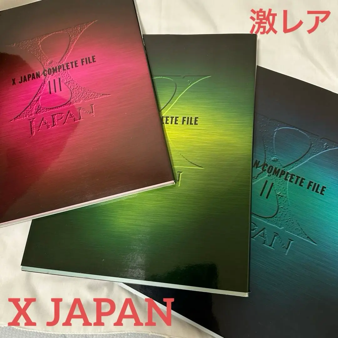 X JAPAN コンプリートファイル X JAPAN 限定版写真集 COMPLETE FILE 1989-1997 シリアルNo.入