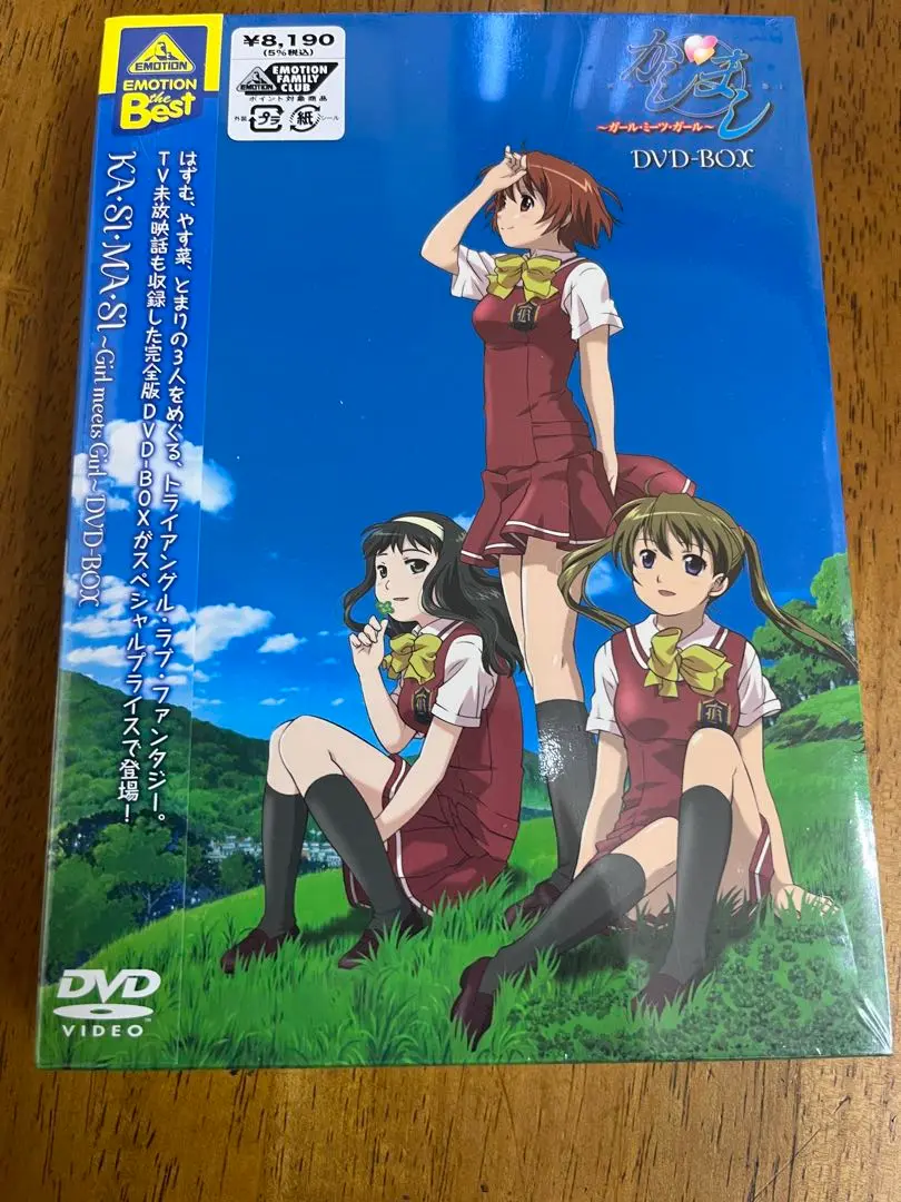2025年最新】かしまし DVD BOXの人気アイテム - メルカリ