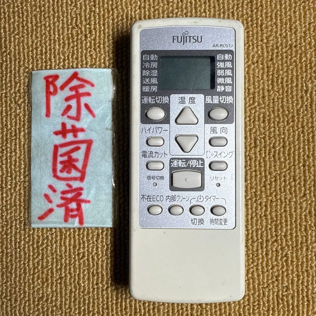 2025年最新】AS-J22D-Wの人気アイテム - メルカリ