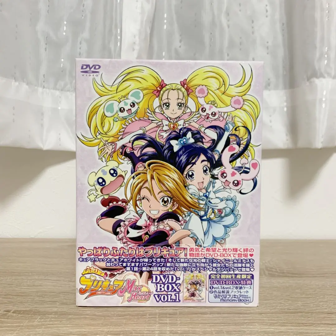 2025年最新】ふたりはプリキュア DVD-BOX vol.1 の人気アイテム