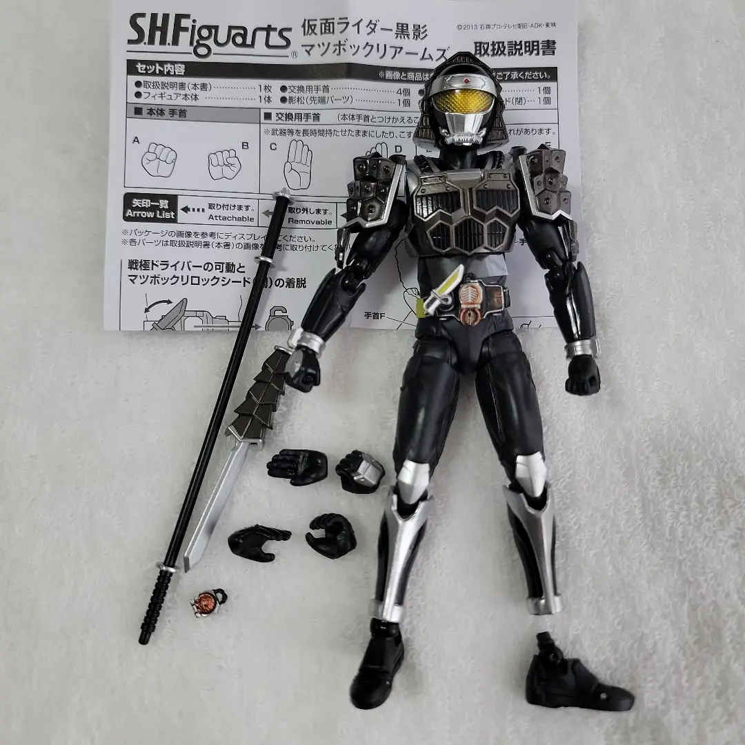 2025年最新】S.H.フィギュアーツ 仮面ライダー黒影 マツボックリ